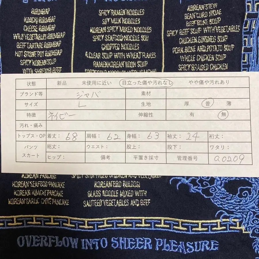 9번째 상품 이미지