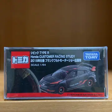 토미카 당선품 혼다 시빅 타입 R 프랑크푸르트 모터쇼 출품차