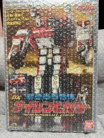 보우켄쟈 DX 사이렌 빌더 미개봉