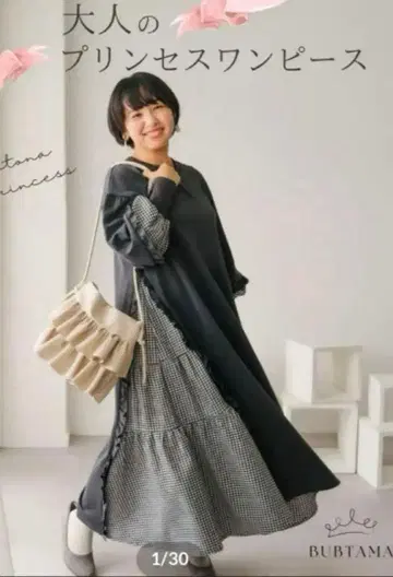 [ 새상품 택 포함 ] 버블리 타마미님 어른의 프린세스 원피스