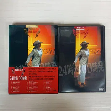 나카지마 미유키/야회 VOL.14 24시착00시발 DVD