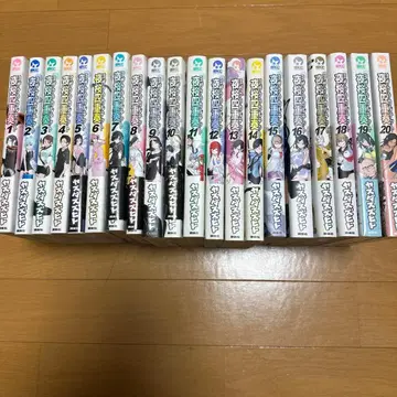 요자쿠라 사중주(카르텟) 1-20권 세트