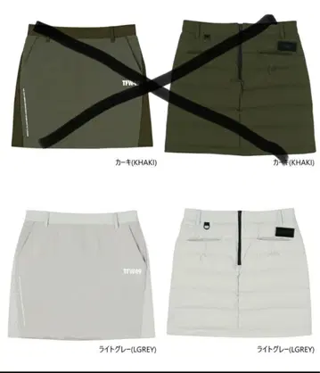 티에프더블유 포티나인 TFW49 여성용 다운 스커트