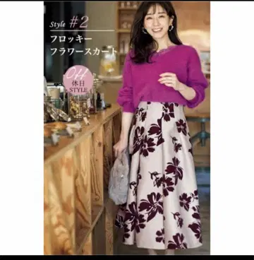 노엘라 플라워 플로키 스커트