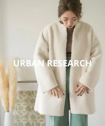 어반 리서치 무스탕 코트 부클레 보아 코트