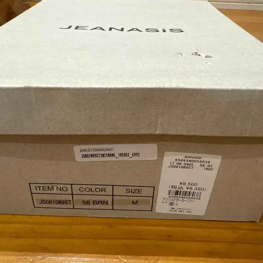 6번째 상품 이미지