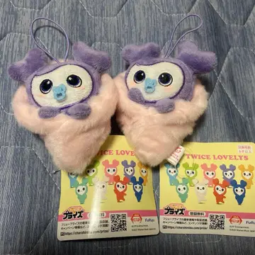 TWICE GIGO 아기싸개 마스코트 사나