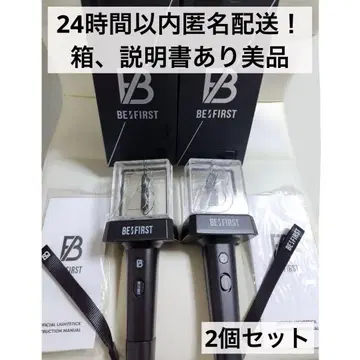 BE:FIRST Official Light Stick 응원봉 Ver.1