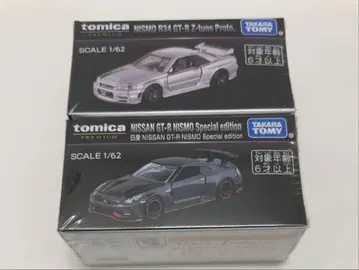 재팬 모빌리티 쇼 2025 토미카 프리미엄 GT-R 세트