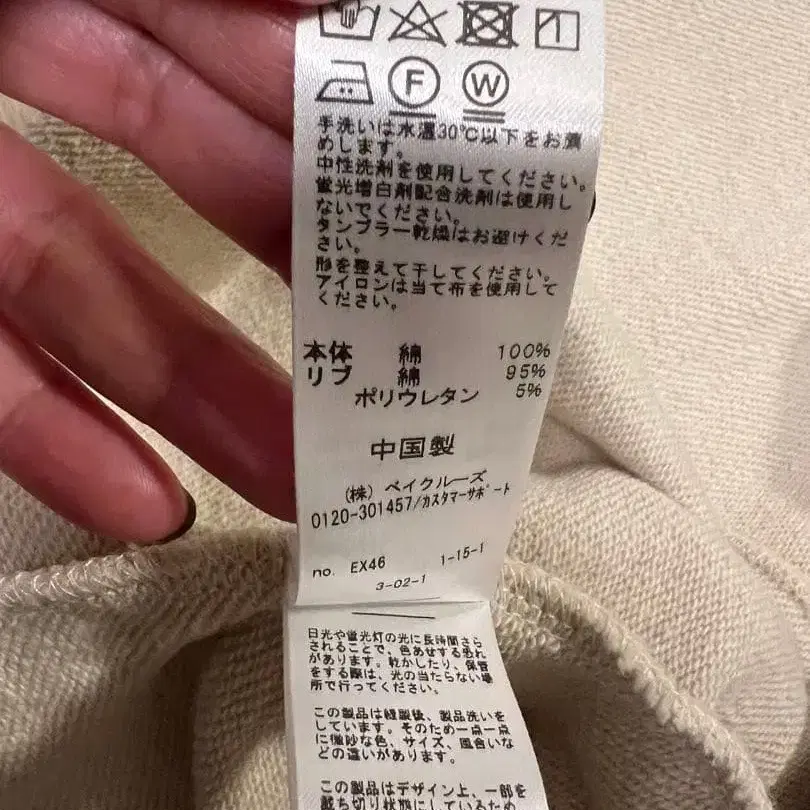 11번째 상품 이미지