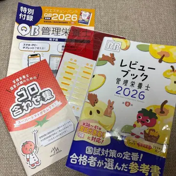 리뷰 북 관리 영양사 2026 시리얼 넘버 사용