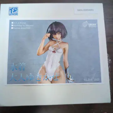 레진 키트 대마인 유키카제