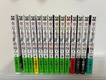 도쿄 구울 & 도쿄 구울:re 전권 세트