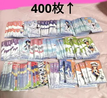 우타프리 바이스 카드 묶음 판매