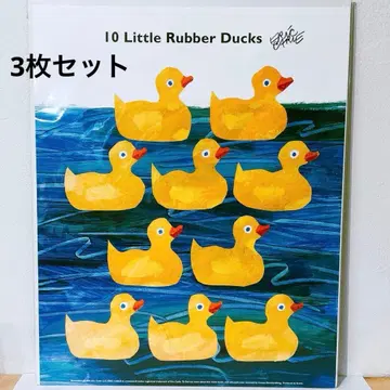 에릭 칼 포스터 3장 세트