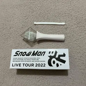 SnowMan 응원봉