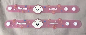 TXT 뿔바투 밤굿 러버 밴드 2개 세트