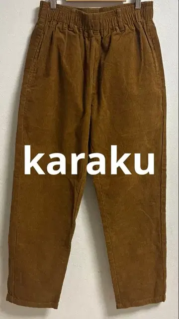 karaku 브라운 코듀로이 이지 팬츠