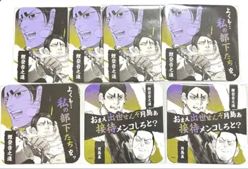 골든 카무이 금카무 코이토 오토노신 코스터 아토코 원화전