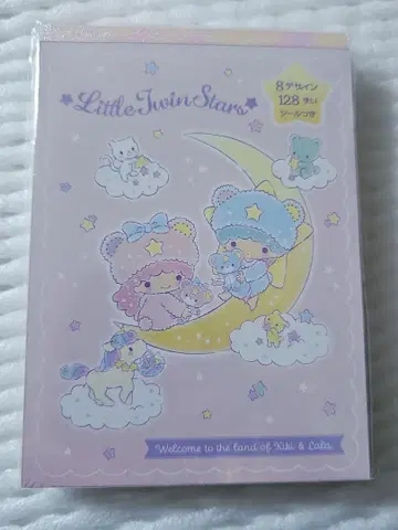 리틀트윈스타 디자인 메모