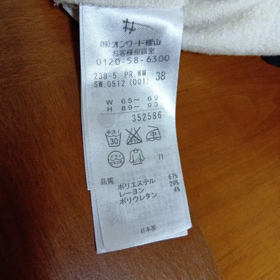 6번째 상품 이미지