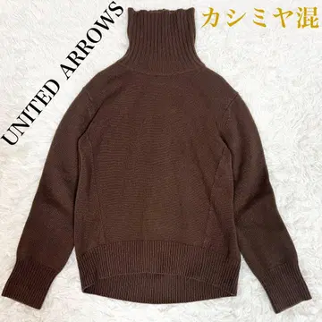 새상품급 유나이티드 애로우즈 울 캐시미어 터틀넥 니트 브라운