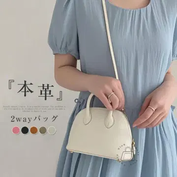 라쿠텐 천연 가죽 핸드백 스몰 숄더백 블랙 x 실버