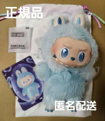 [ 공식품 ] Lububu 러브브 Hope