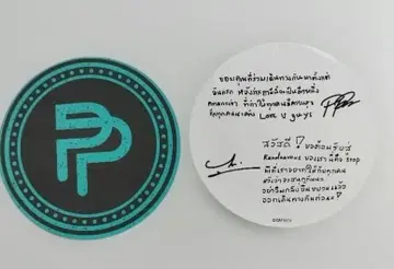 PondPhuwin FANCON 낙하물 1개 GMMTV 2