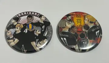 하이큐!! 하이큐전 이나리자키 고교 캔뱃지 2개 세트