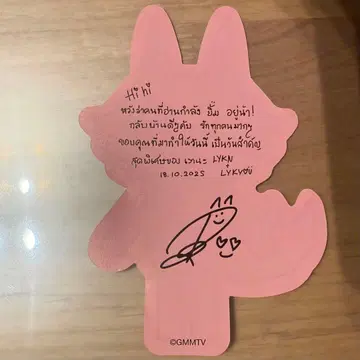 LYKN DUSK & DAWN CONCERT Hong 낙하물 GMMTV