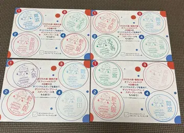 오사카 간사이 만박 공식 스토어 스탬프 랠리