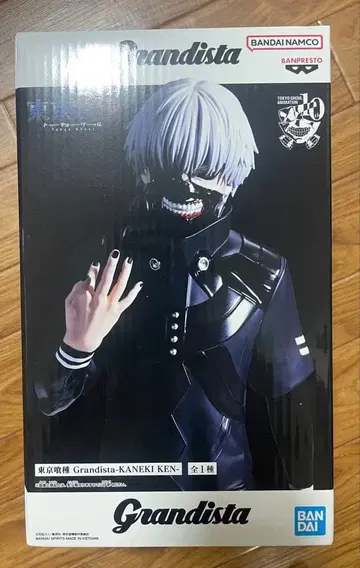 Grandista 도쿄구울 카네키켄 피규어