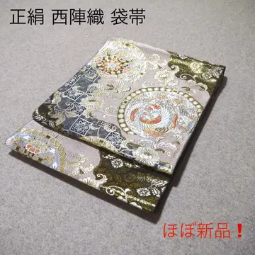 필견! 선착순!! 순수 실크 중고 니시진 비단 완성형 후쿠로 오비 101