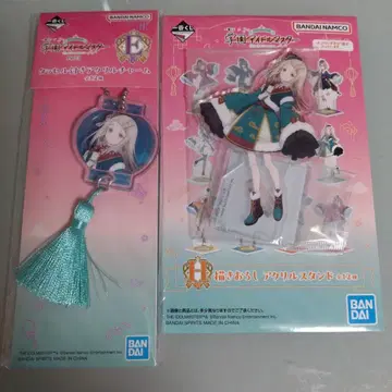 시노자와 히로 학원 아이돌 마스터 파트 3 제일복권 E상 H상 세트