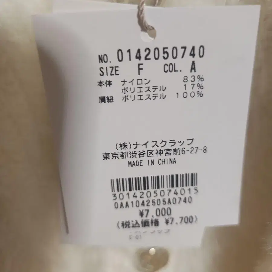 6번째 상품 이미지