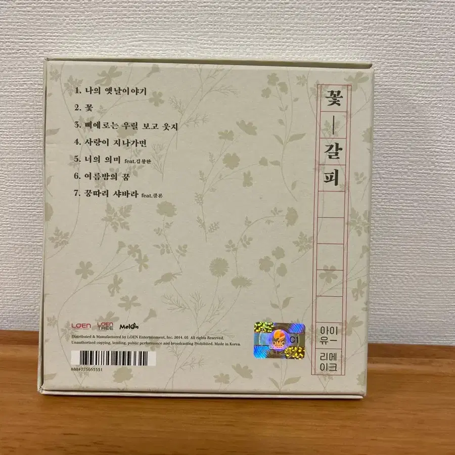 2번째 상품 이미지