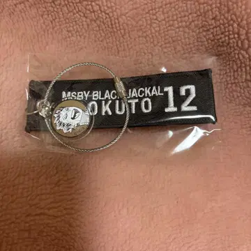 보쿠토 코타로 크로스 키링