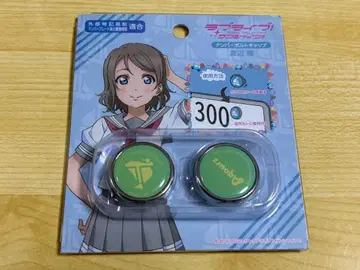 러브 라이브! 선샤인!! 와타나베 요 넘버 볼트 캡