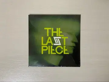 SKY-HI 가사 스티커 #3 -At The Last-