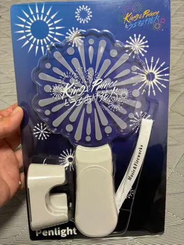 King & Prince불꽃놀이응원봉 2024