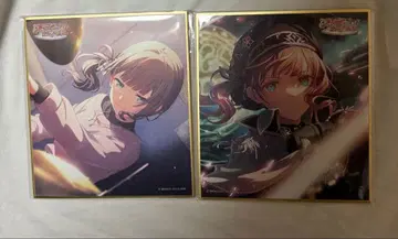 프로세카 모치즈키 호나미 43B 색지