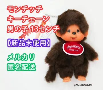 세키구치 몽치치 키체인 남아 13cm 키링