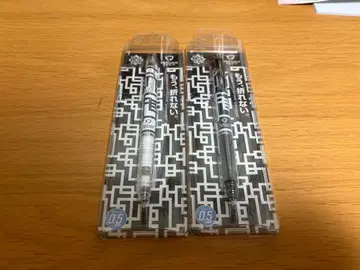 호테이 토모야스 G 패턴 샤프 델가드 블랙 화이트 2