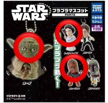 STAR WARS 플라플라 마스코트 PART 2 요다 레이아 츄바카