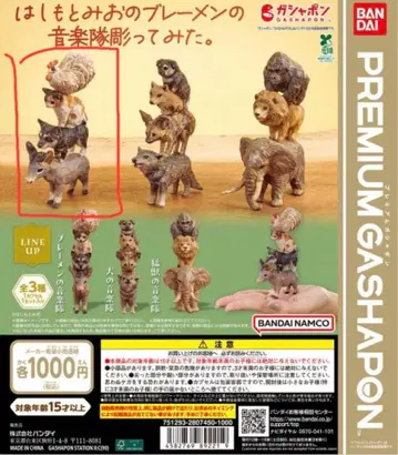 브레멘 음악대 하시모토 미오의 브레멘 음악대 조각해 봤습니다.