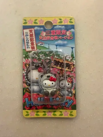 미에 한정판 지역 한정 헬로키티 스트랩 일본사슴