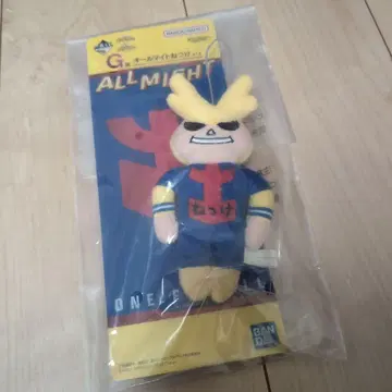 제일복권 나의 히어로 아카데미아 행복 위에 G상 올마이트 스트랩