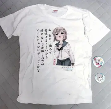 야마노스스메 - 유키무라 아오이 T셔츠