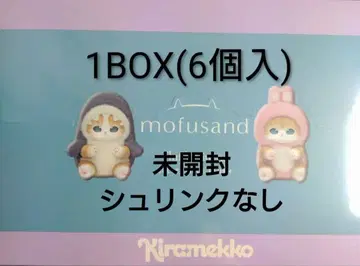 mofusand Kiramekko Fluffy Kittens 모프 샌드